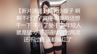 约战少妇