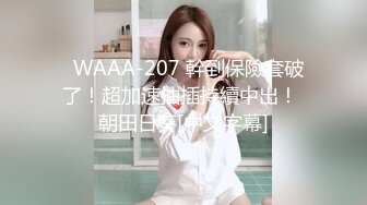 SWAG 沐浴性感最新特辑 瞳瞳