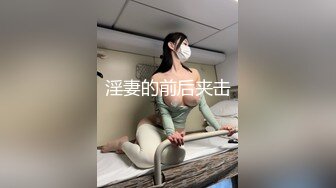 【自整理】歪把子肉棒vs欧美大屁股熟女，谁能战到最后，让我们拭目以待！【84V】 (64)