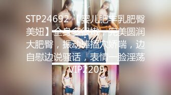  可爱美少女芋喵喵  性感女秘书淫靡乘骑阳具 超清特写粉嫩美穴