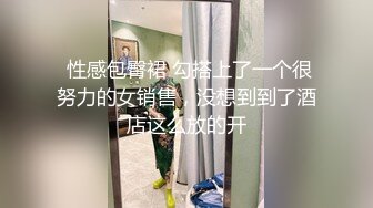 清純卡哇伊女神，完美的身材，挺拔的大奶，幾個猛男輪流幹，還有幾個負責拍攝，妹子第一次當着這麽多人面做，一直笑