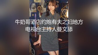 【新速片遞】  熟女人妻吃鸡啪啪 在家偷妻黑祖宗 被无套输出操的很舒坦 沉浸式享受大肉棒的亲性 