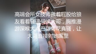 ✿绿帽淫妻✿分享小娇妻让老婆画着精致的妆容去接待不同的男人彻底的展示她淫贱的样子看着骚妻被操到高潮颤抖