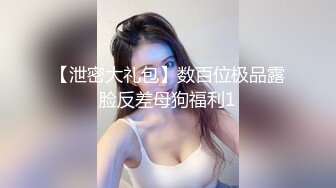 OnlyFans 亚裔童颜巨乳萝莉小乖乖〖Irisadamsone〗是小可爱还是小骚货？4