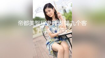 [MP4/ 66M  周末表妹同学聚会一高兴喝多了 送她回家偷偷脱下裤子 玩玩她的鲍鱼 怕担责没敢操