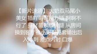 某幼教老师【幼湿】上课跳蛋塞逼~户外游乐园公厕玩弄阴穴~特写道具假屌插逼~相当刺激！【49v】 (44)