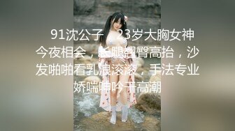 ★☆极品流出☆★核弹！G奶御姐【喜宝】，知性美御姐，眼镜戴上立刻有味儿了，黑丝性爱，骚气已经溢出了屏幕，真屌！ (3)