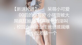 小语和CD好友 制服丝袜诱惑一