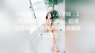 雙馬尾漂亮蘿莉 愛笑調皮可愛 小貧乳小粉穴 被大雞吧無套猛懟 顏射一丟丟