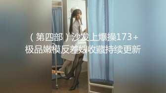 星空無限傳媒 XKG174 可愛的女兒當著父親面被人爆操 小野