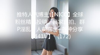  小哥已经迫不及待又舔逼还吃奶亲小嘴，按着头疯狂草嘴，让女友拿着鸡巴往里塞