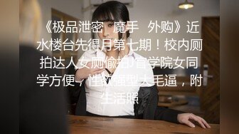 骚逼老婆的日常近距离