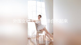 【小智寻花】酒店约操轻熟女，服务周到舔遍全身