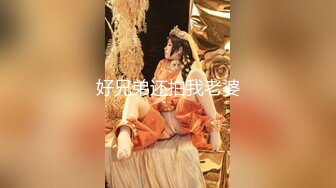 【新片速遞】   ✿调教淫奴✿ 大神小二先生MRTU调教性奴专场 凌辱羞耻钻毒龙 爆爽狂肏小穴内射精壶特写 欲求不满手淫喷汁