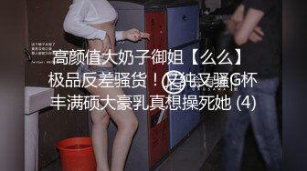 OnlyFans 短发妹子【Kitty】7月份最新性爱啪啪订阅福利第三弹 2