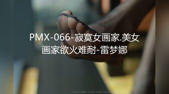 MDX0145.蜜苏.幸运裸体家政妇.激情抽插抚慰心灵.麻豆传媒