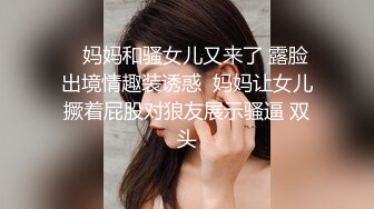  浪荡小骚妇颜值不错身材好，勾搭小哥激情啪啪，活真好胸推臀推逼也推给小哥整的欲火焚身