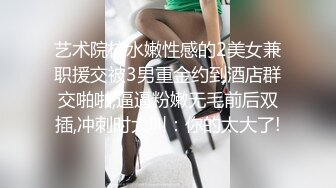 【超顶❤️C站女神】牛仔帽女神润亮精油蜜臀 大开M腿鲜鲍慢摇阳具 高潮失禁颤抖 快感异常强烈 阴户太美了高清源码[3.3G/MP4/1:32:59]