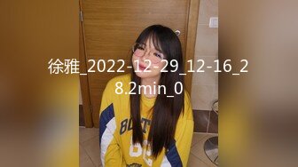 ♈从女神到小母狗♈00后小妹妹〖芋泥啵啵〗被主人束缚调教的白丝女仆 深喉口爱 小穴被大肉棒