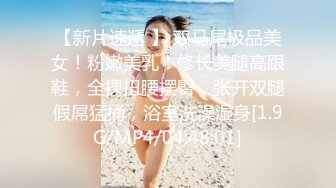 大学生兼职外围小妹被自己男友干了还不忘拿着手机自拍