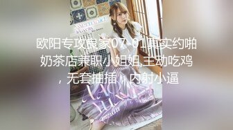 【新片速遞】最牛视角站街女偷拍探花辉哥❤️尝试酒店约外围上门服务身材保养的不错的人妻少妇跳蛋玩逼热身啪啪