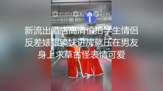 高能预警 最美韩国TS逆天颜值公主极品闺蜜 Sugar 户外露出调教 肛塞异物肉棒异常充血 露天手淫紧张刺激 (1)