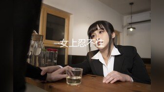 高颜值美女主播穿着制服收费自慰大秀 身材也好 小穴无毛粉嫩 自慰淫水多多 十分诱人!