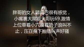 ✿勾魂黑丝大长腿✿外人眼里的女神在主人面前就是一条下贱的骚母狗而已 让母狗趴著翘高屁股一顿输出猛操，被干到失禁