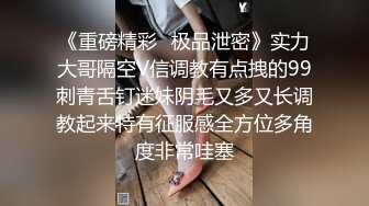 【新速片遞】 邪恶二人组下药迷翻美女同事❤️酒店开房换上黑丝各种操