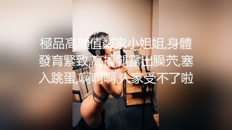 《最新顶流重磅》高人气PANS极品反差小姐姐【果汁】大胆私拍~情趣超透露奶露逼~摄影师全程指挥对话有意思