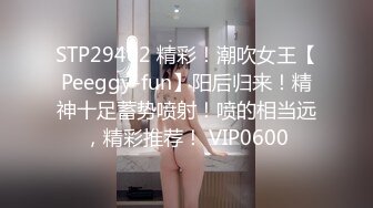 超漂亮韵味短发美少妇【真实MJ 完整版】被群色狼下药迷奸！黑丝美腿，饱满白皙美乳，各姿势玩插逼，睡的像死猪