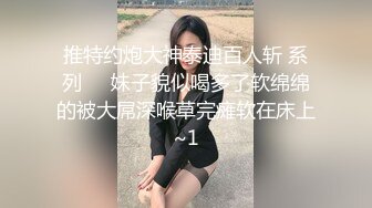 甜美气质长发黑丝女友,撕开丝袜就艹,经典传教士姿势插入,干完喘息休息良久