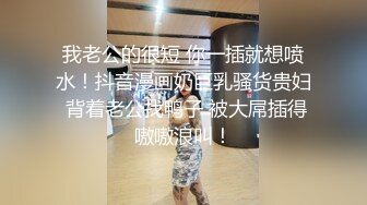 【房东偷窥】一家三口吃喝拉撒都在一屋里的打工家庭妈妈给坐在浴盘的女儿搓澡