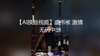 麻豆传媒 RS012 世足狂热 丝足狂潮 EP2 AV篇