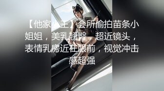 【AI换脸视频】程潇 相亲相爱一家人2-和哥哥一起玩，被爸爸发现了