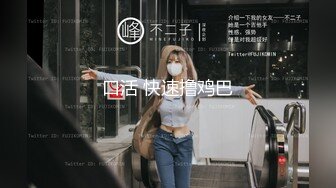 国产麻豆AV MKYMG002 美腿足交极致高潮 新人女优 璇元