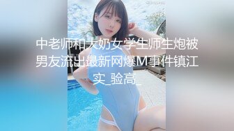 STP16423 高颜值黄发妹子，洗完澡开干撸硬抬腿侧入抽插猛操