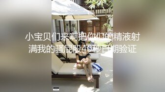 巨乳妹一个人饥渴难耐上