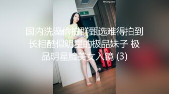 武汉极品骚女正面开操！