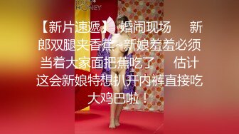 帅气长毛眼镜小哥网约越南丸子头妹子,情趣黑丝後入爆艹,小哥还真猛