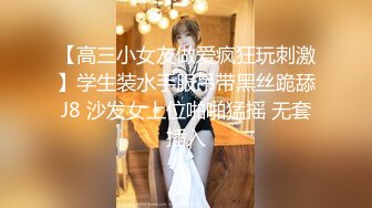   淫乱俱乐部巅峰淫妻巧克力牛奶01.12最新流出-迷人黑丝翘臀淫妻私约粉丝 安全期内射