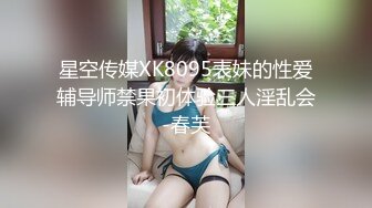 《顶级波霸 炸裂》露脸女神究极泄密！推特23万粉无敌巨乳美女【板烧鸭鸭】666高价私拍，奶炮口交啪啪有钱人玩物