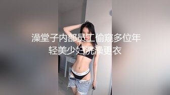 刚刚出社会的【大眼清纯萌妹子】无辜的小眼神太惹人爱了，被大叔重压身下