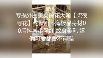 ⚡⚡极品翘臀长腿网络女神【优优】最新定制乱伦，黑丝包臀长裙淫语脱光勾引儿子+碎花旗袍被金主无套爆肏颜射