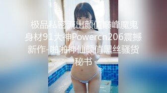 刘夏勾引新婚表哥,结婚前夜分手炮,射完从此陌路人