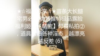 高颜值气质美女啪啪舌吻掰开粉穴口交按着抽插大力猛操