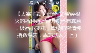 深夜场高颜值气质美女，退下丝袜翘屁股掰穴口交骑乘1