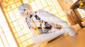 STP33940 糖心Vlog 淫荡母女共享肉棒1 丈母娘依然风韵犹存 丝袜 乱伦 3P 骑乘 丝袜猫