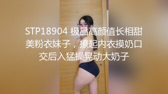  极品推荐超爆极品女神香港美少女玩偶姐姐新作-公共场合的性爱楼梯啪啪 中途来人被打断