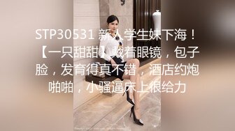    极品车模勾搭纹身社会小哥激情啪啪，鸡巴上倒上奶让骚逼舔弄 表情好骚好淫荡精彩刺激